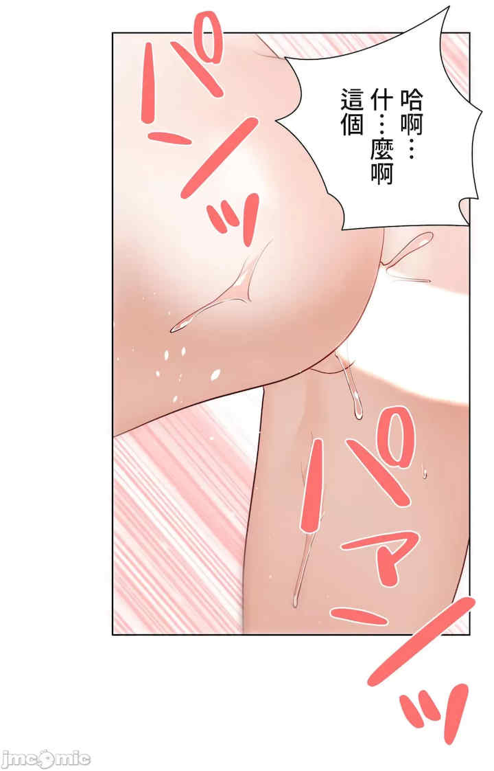 不良女家庭教师