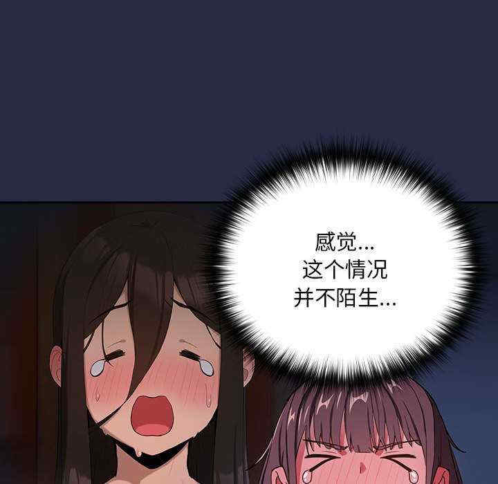 下班后的例行恋爱/下班后的秘密关系