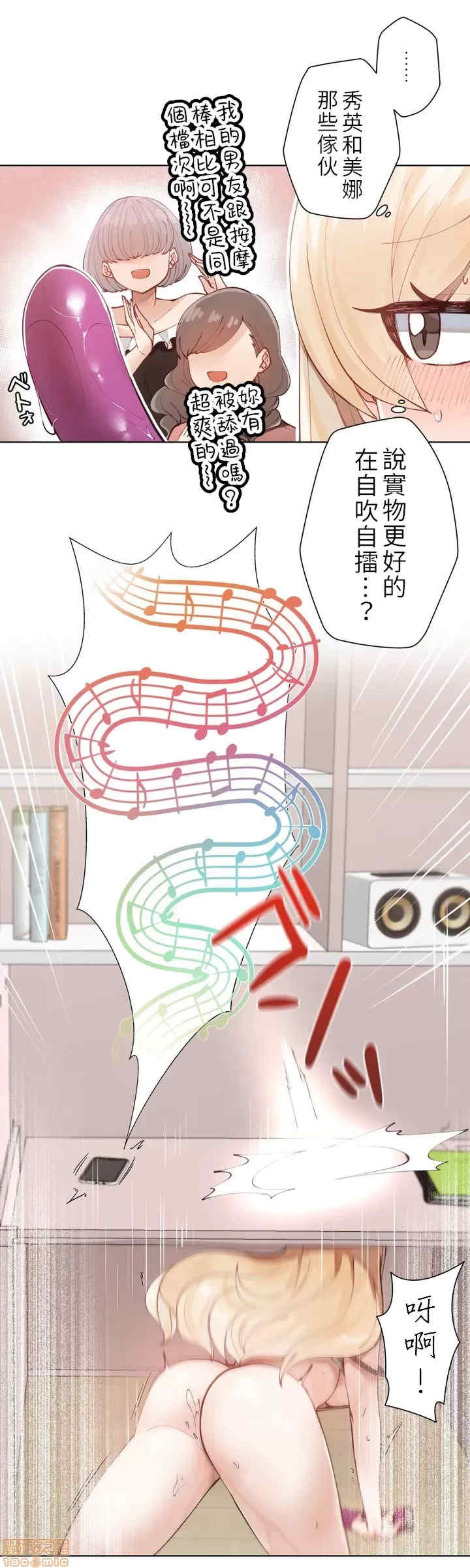 不良女家庭教师