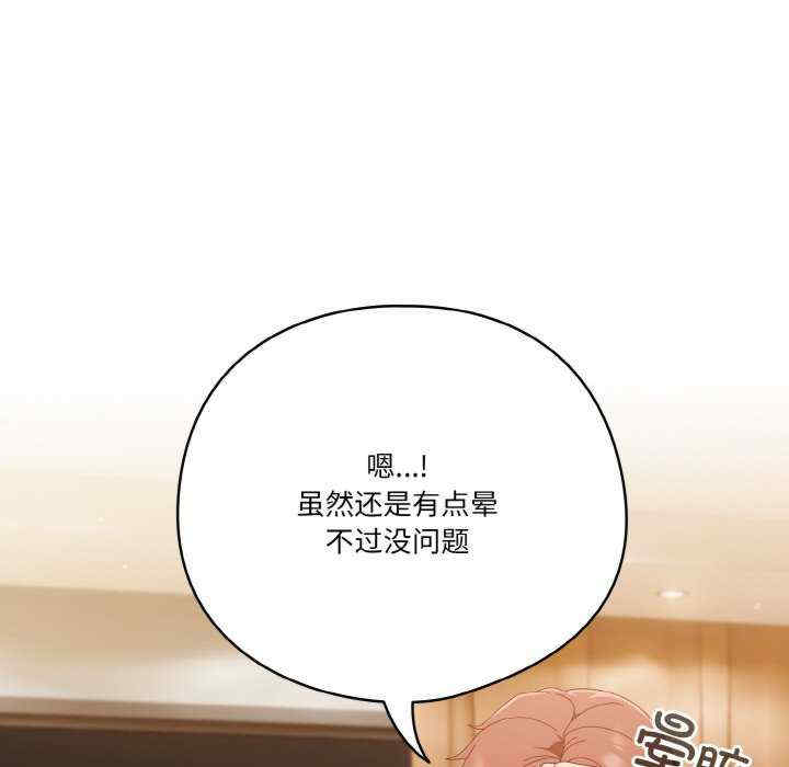 天降美差/天上掉下來的爽缺