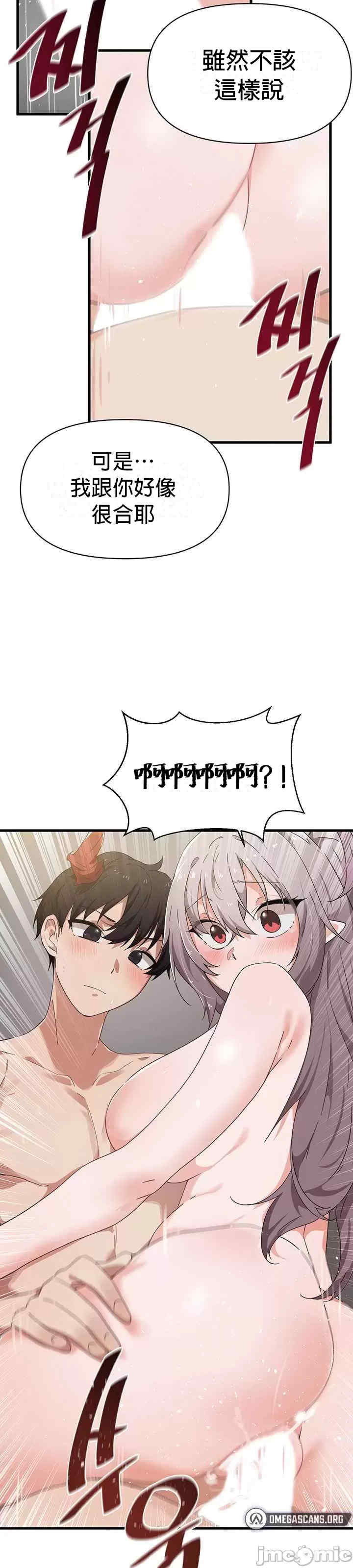 求求你给我能量