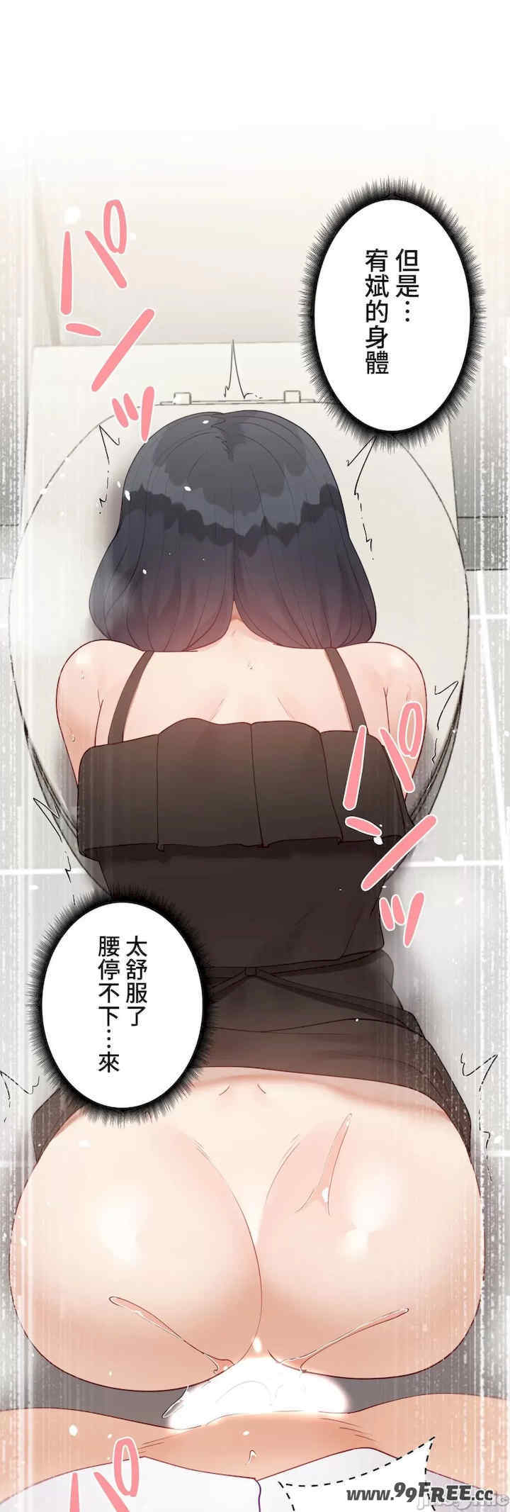 不良女家庭教师