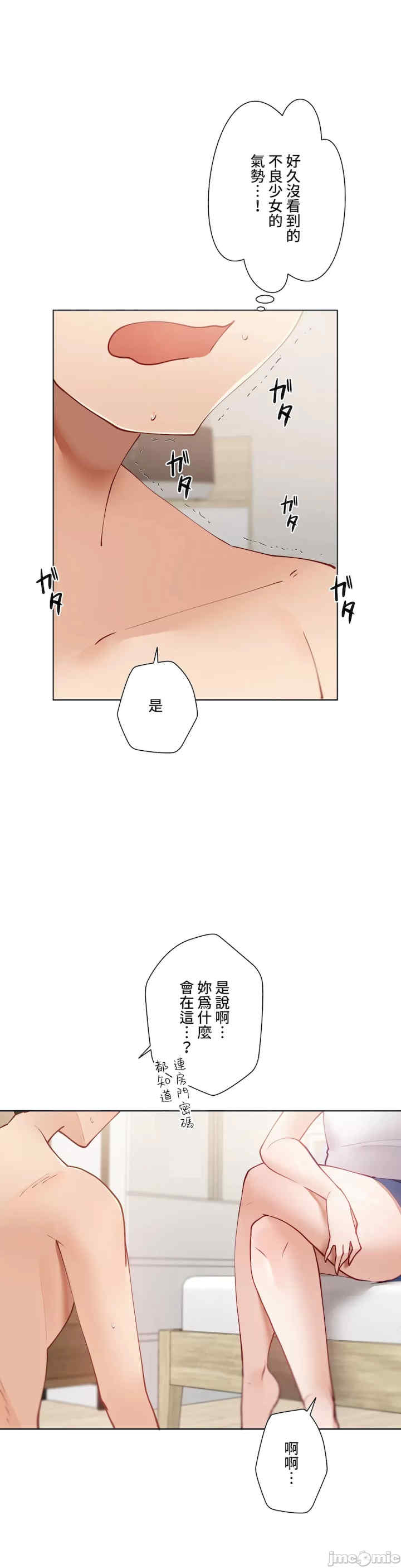 不良女家庭教师