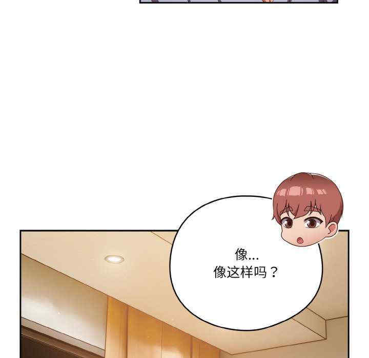 天降美差/天上掉下來的爽缺