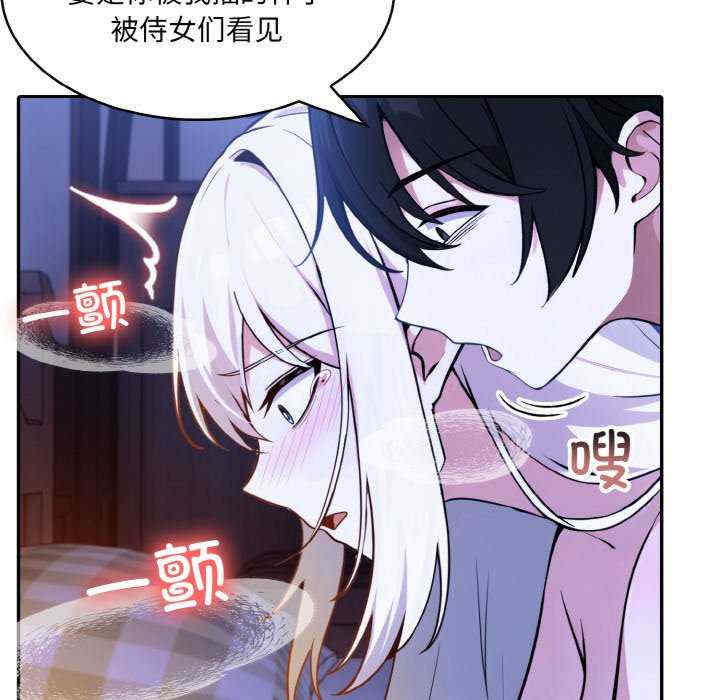 异世界骑士团长