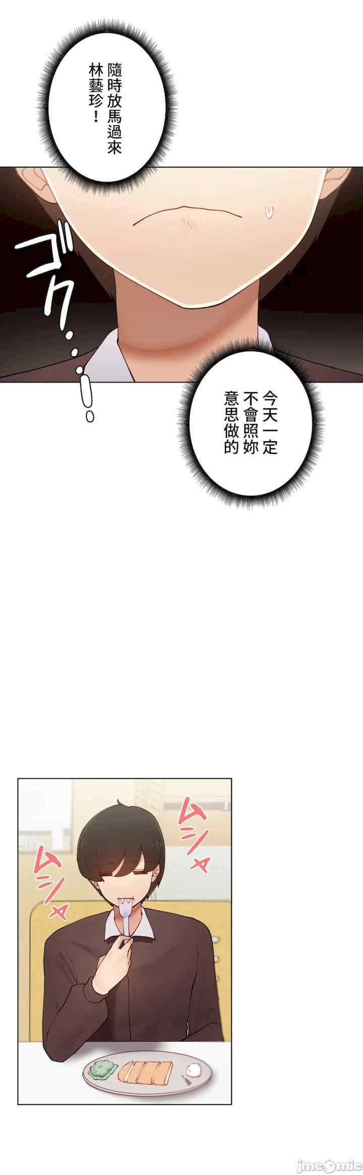 不良女家庭教师