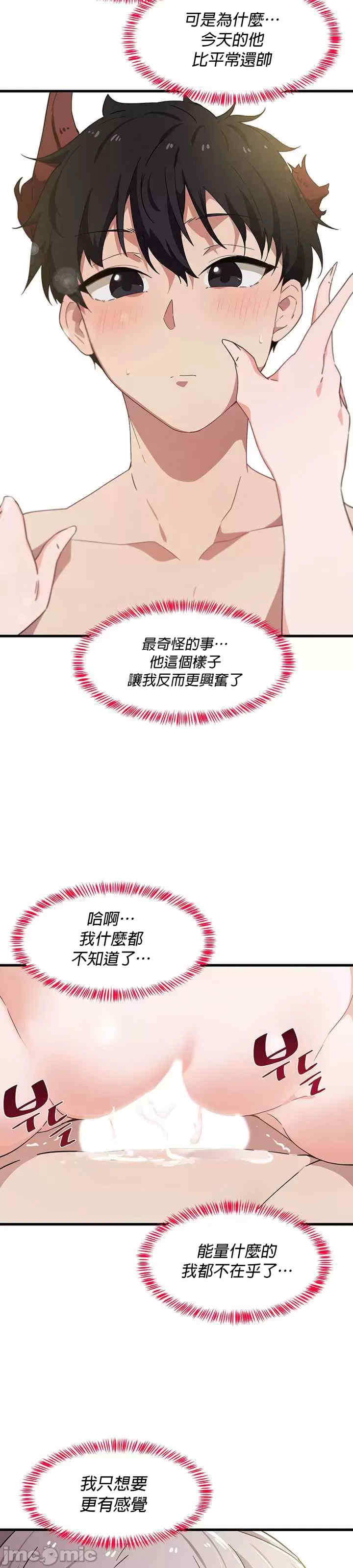 求求你给我能量