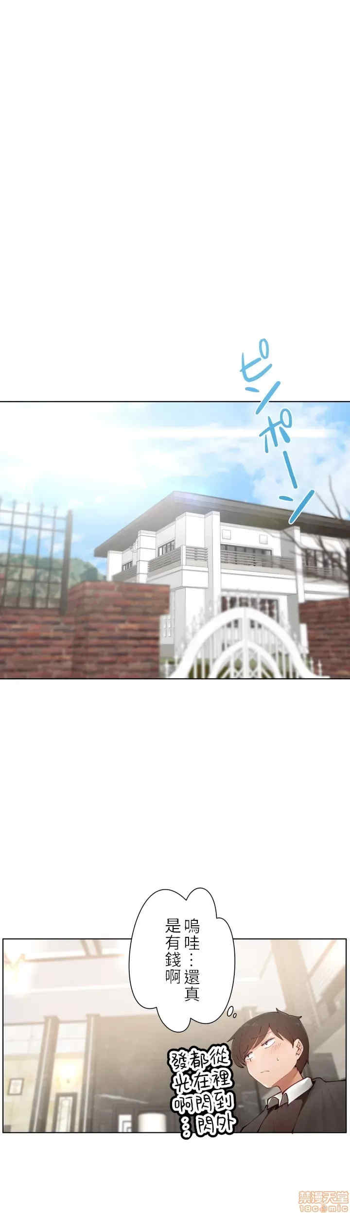 不良女家庭教师