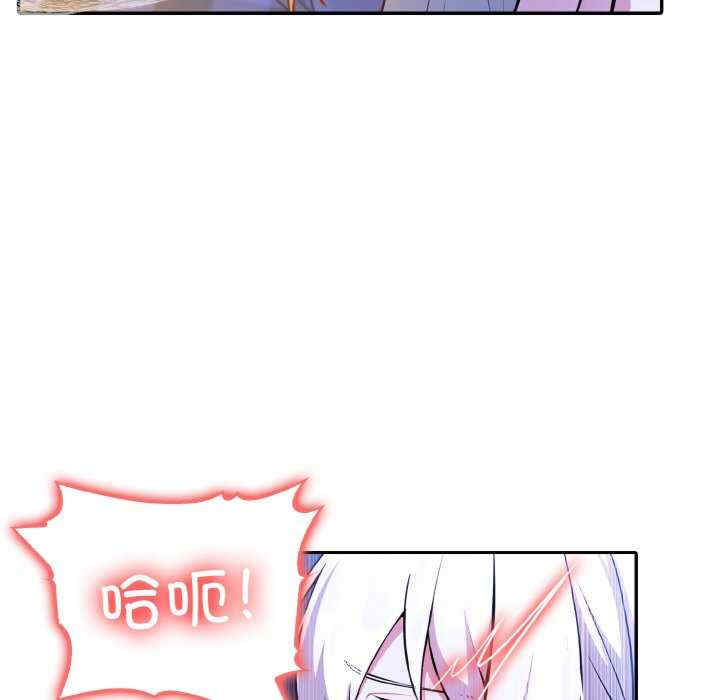 异世界骑士团长