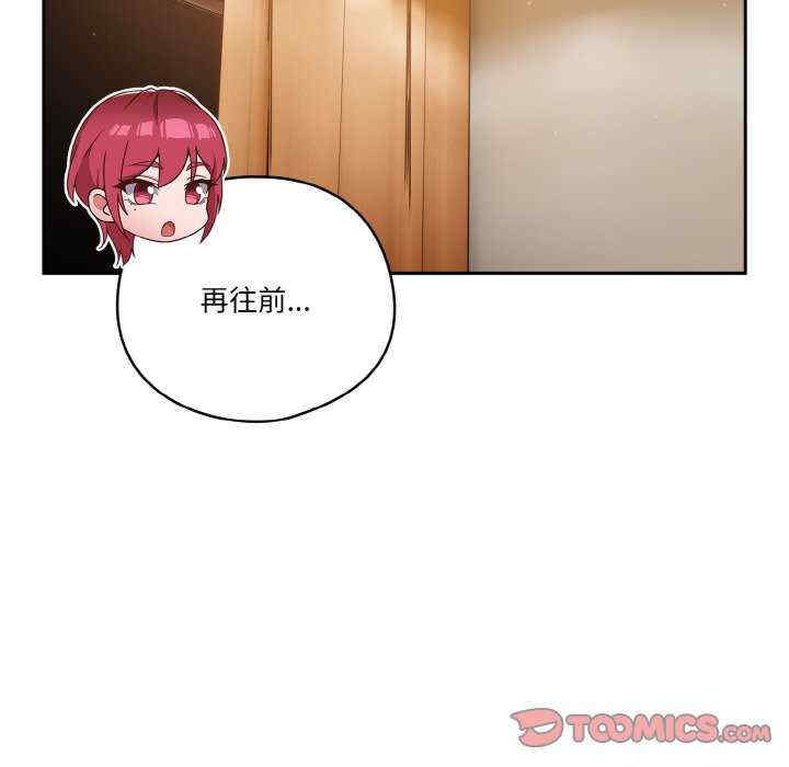 天降美差/天上掉下來的爽缺