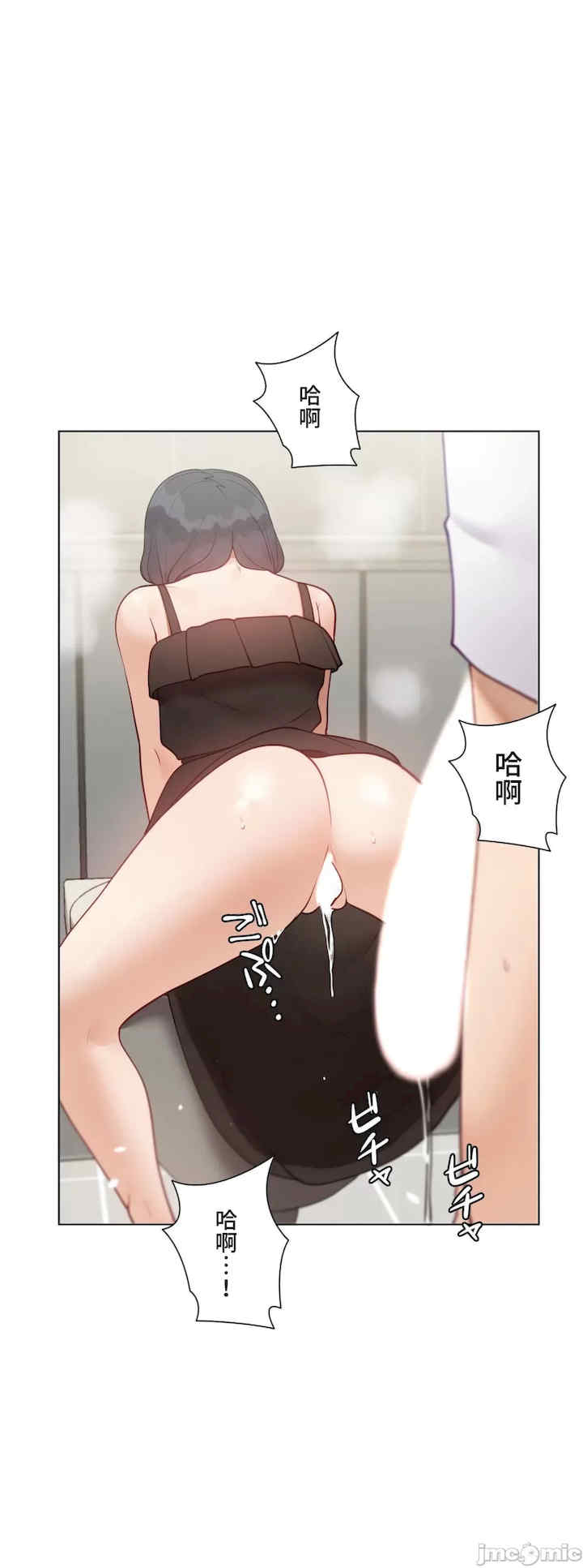 不良女家庭教师