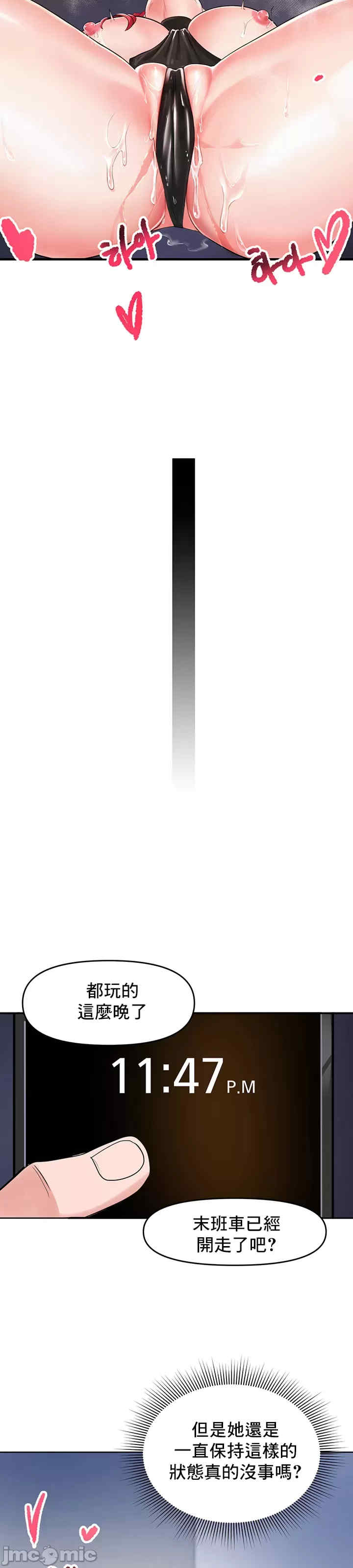 催眠软件是无效的