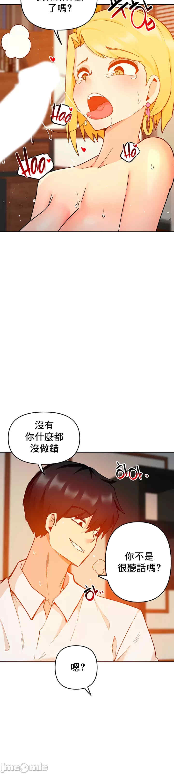 催眠软件是无效的