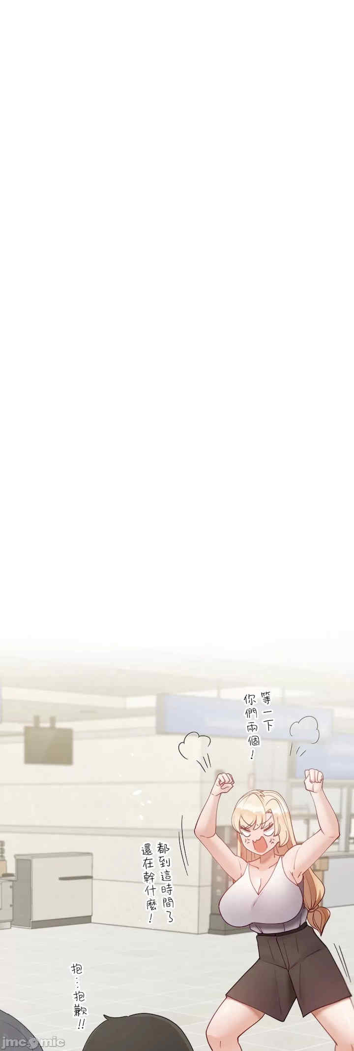 不良女家庭教师