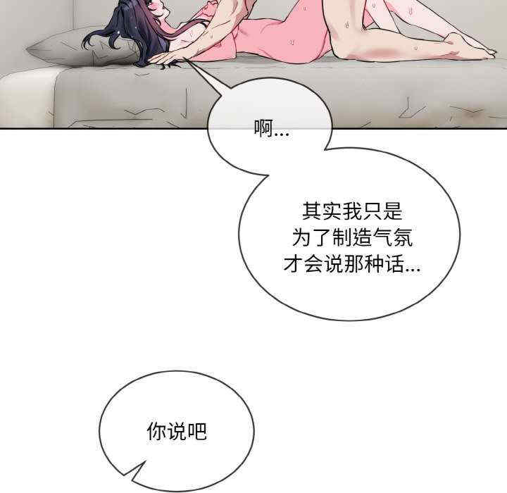 撕开冰山女神的面具