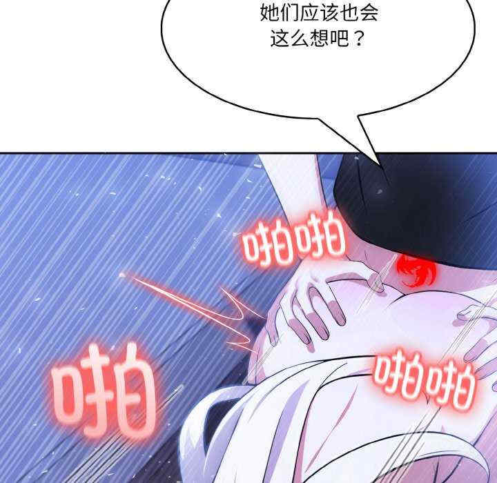 异世界骑士团长