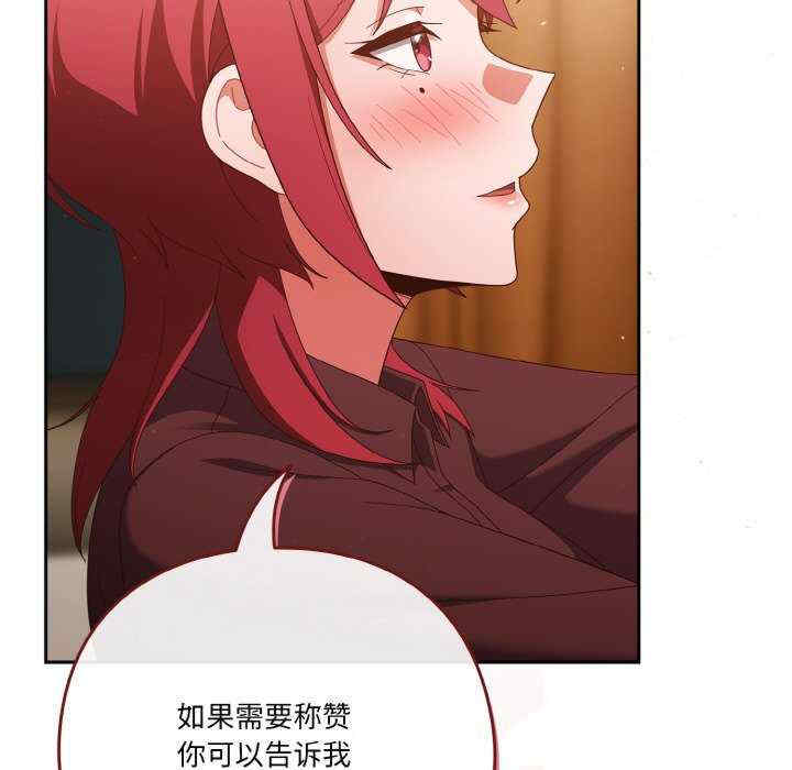 天降美差/天上掉下來的爽缺