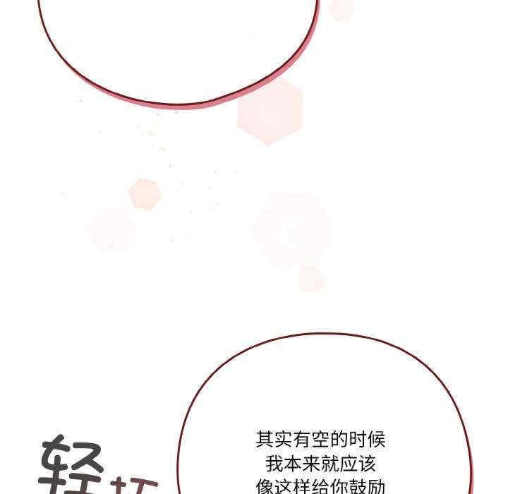 天降美差/天上掉下來的爽缺