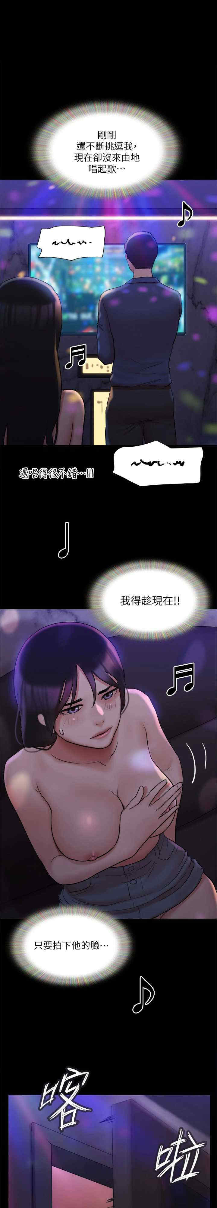 协议换爱(无码版)