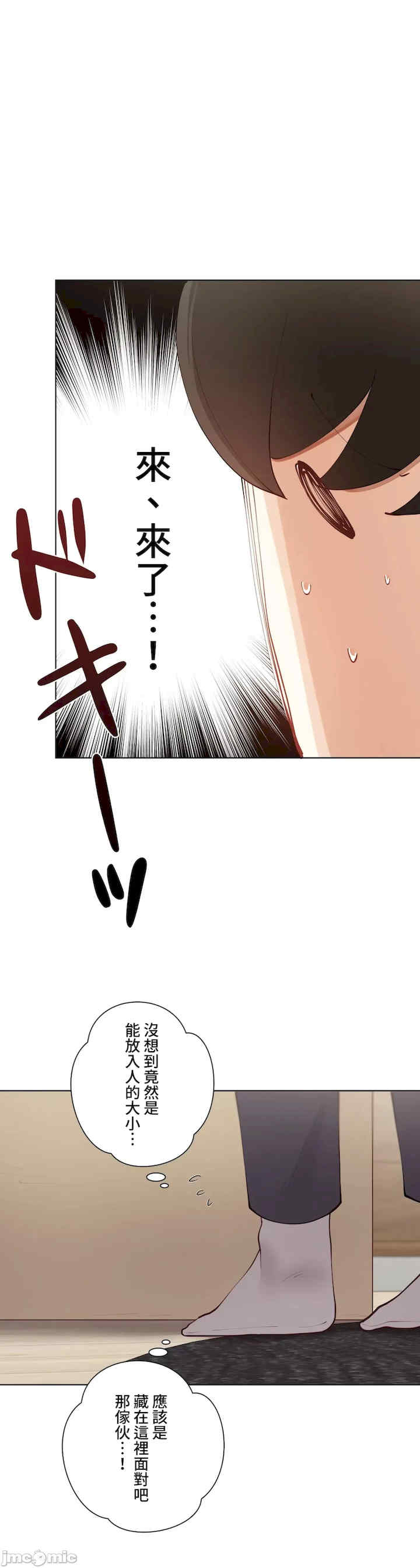 不良女家庭教师