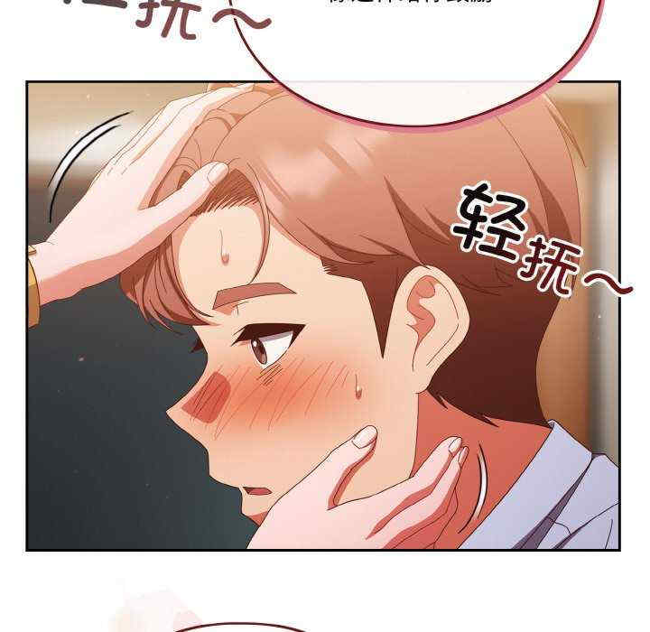 天降美差/天上掉下來的爽缺