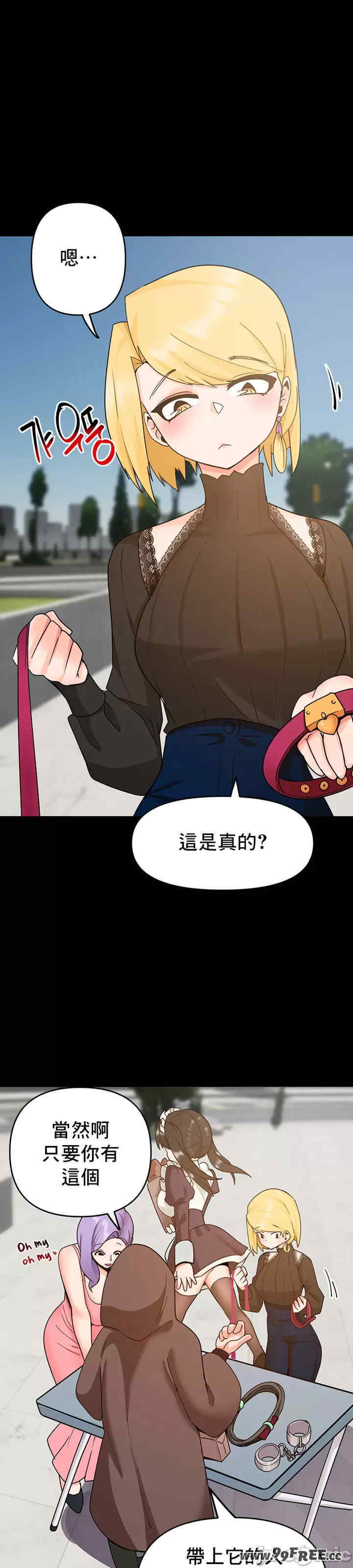 催眠软件是无效的