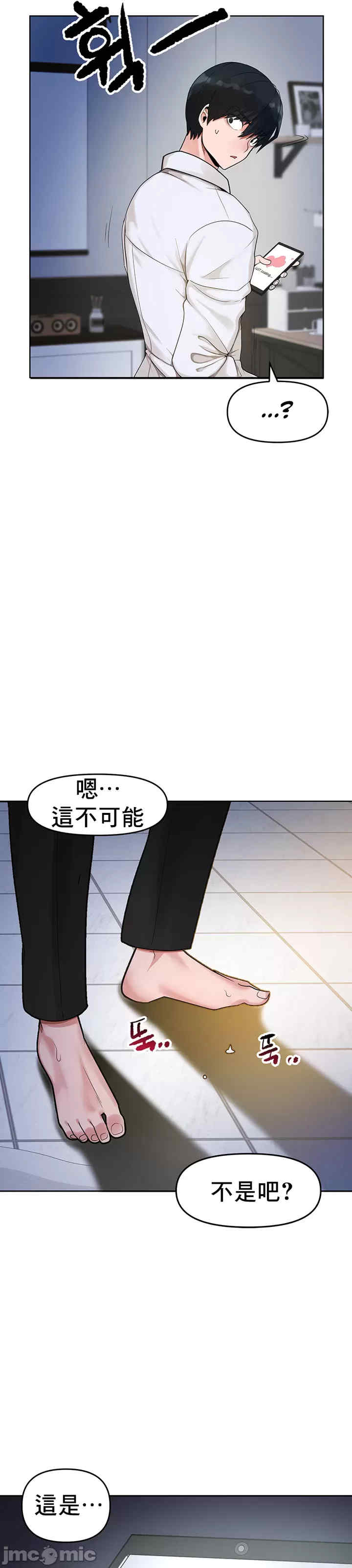 催眠软件是无效的