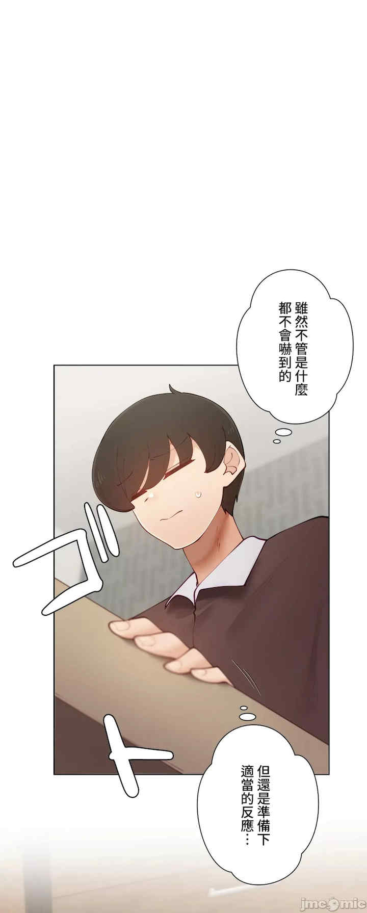 不良女家庭教师