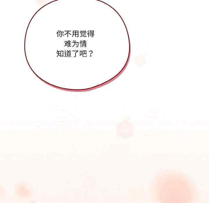 天降美差/天上掉下來的爽缺