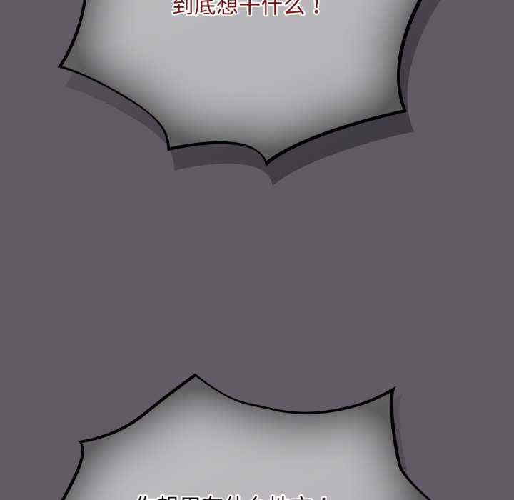 傻瓜病毒/傻傻病毒