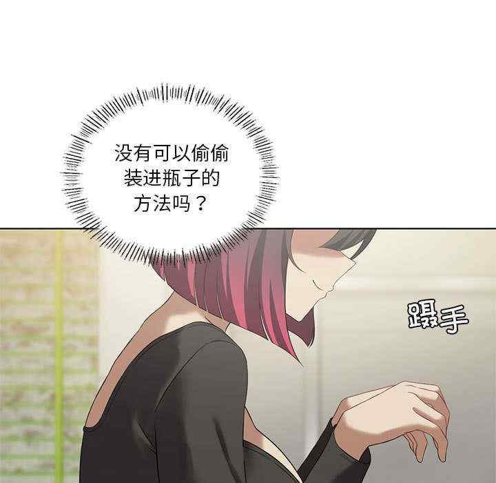 我靠升级逆袭成为大师/我爽爽升级