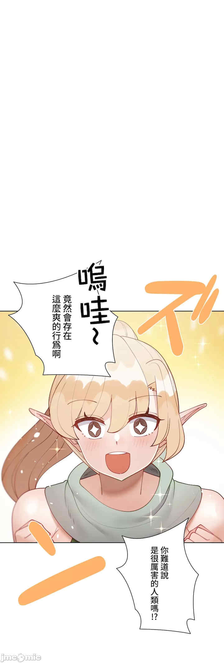 不良女家庭教师