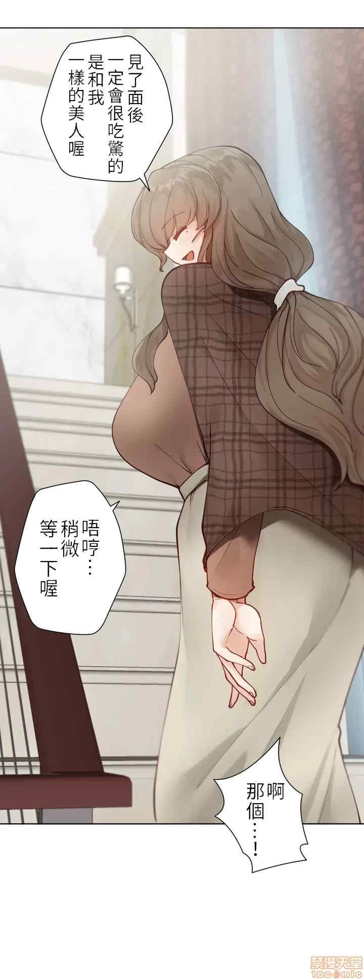 不良女家庭教师