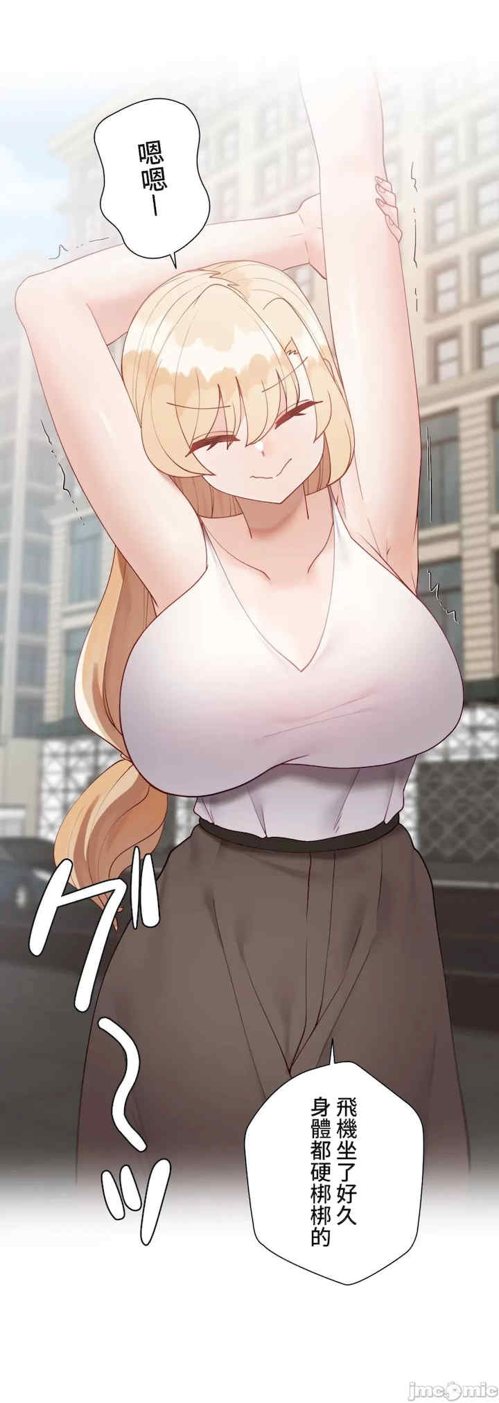 不良女家庭教师