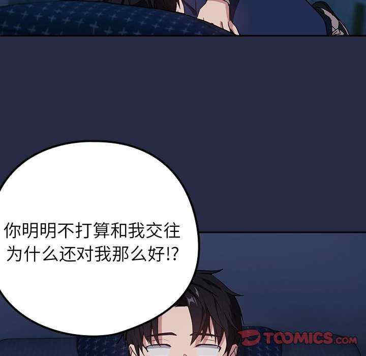 下班后的例行恋爱/下班后的秘密关系