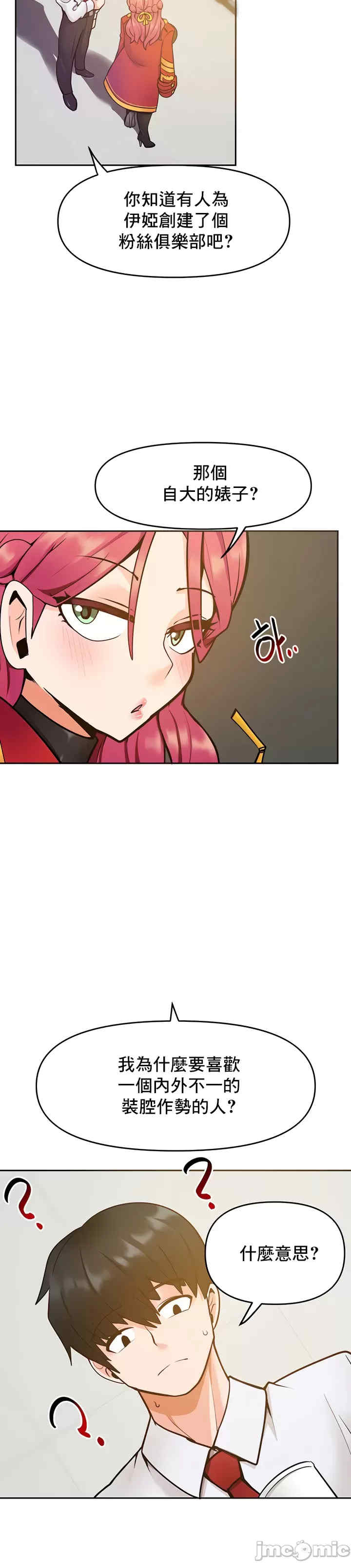 催眠软件是无效的