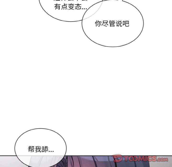 撕开冰山女神的面具