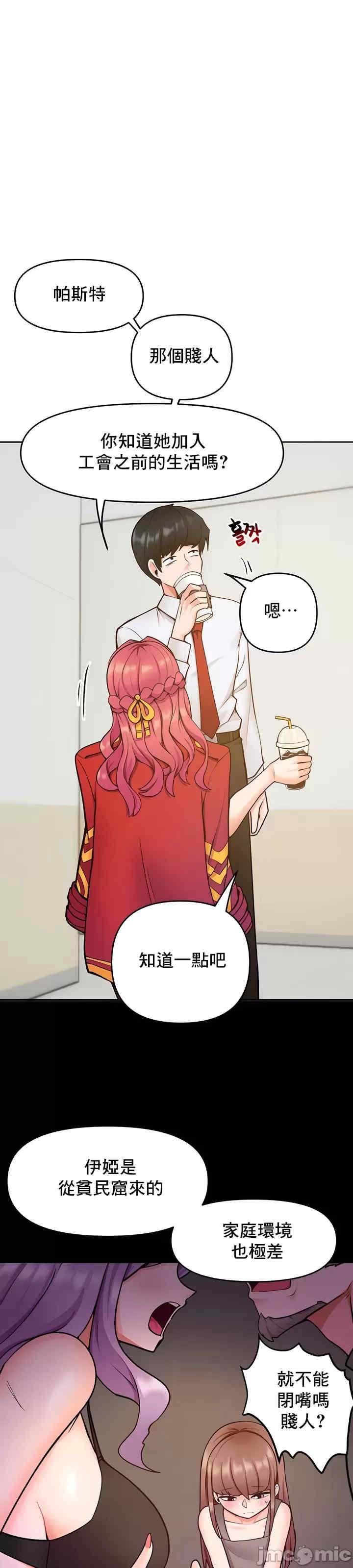 催眠软件是无效的