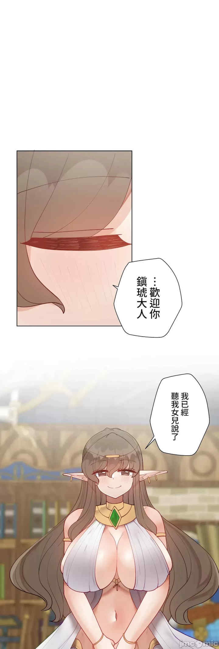 不良女家庭教师