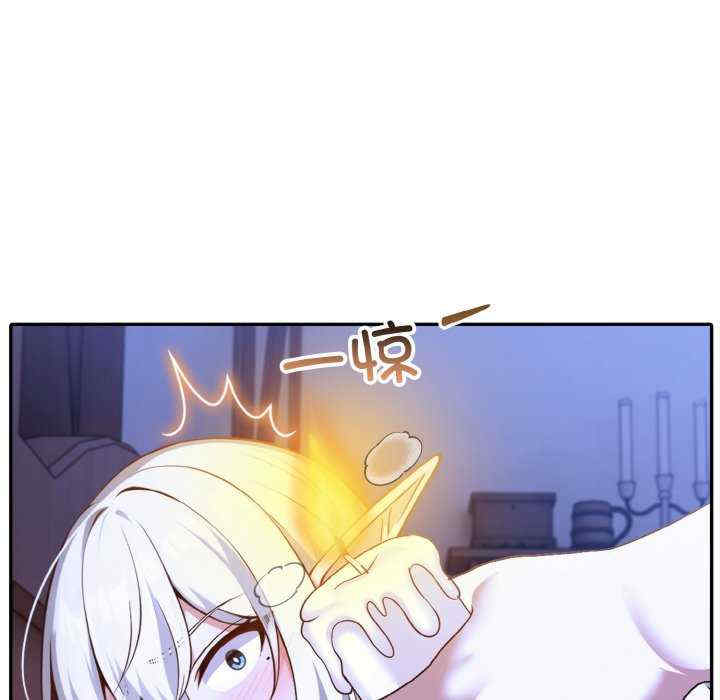 异世界骑士团长