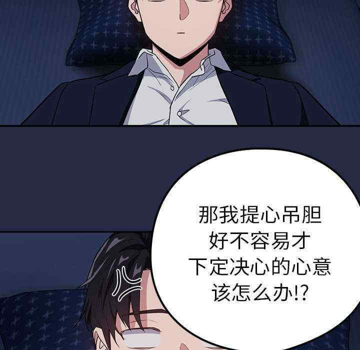 下班后的例行恋爱/下班后的秘密关系