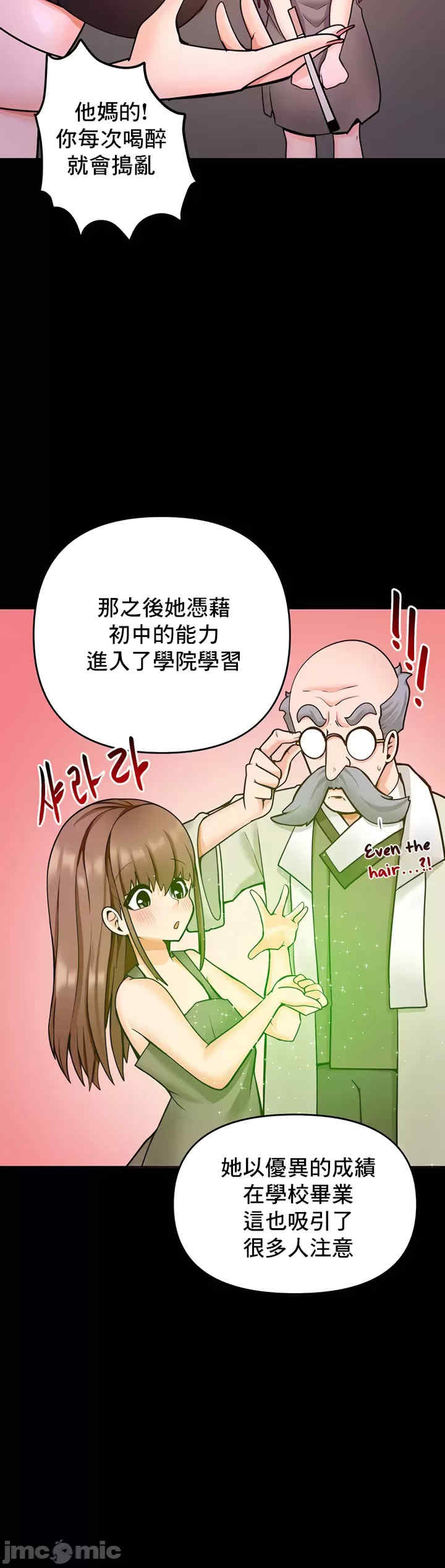 催眠软件是无效的