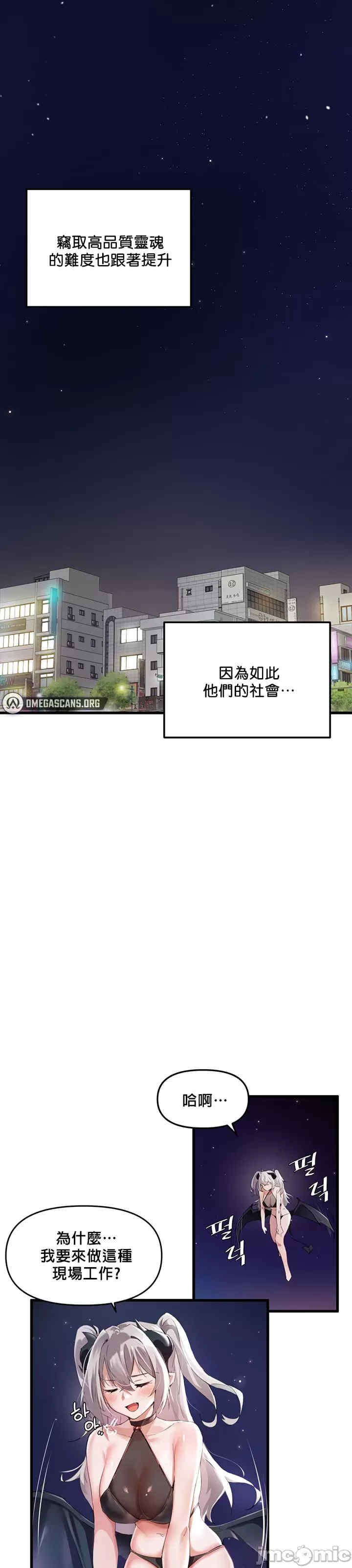 求求你给我能量