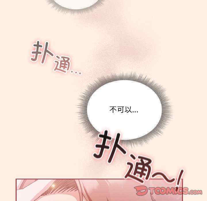 天降美差/天上掉下來的爽缺