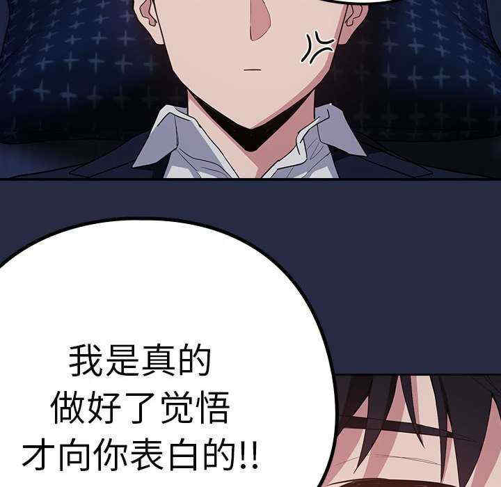 下班后的例行恋爱/下班后的秘密关系