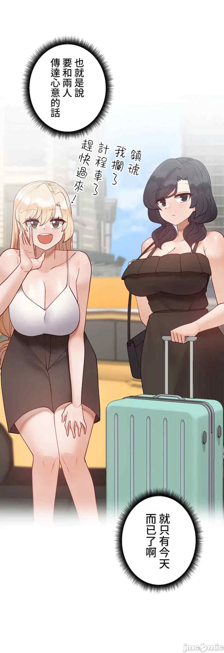 不良女家庭教师