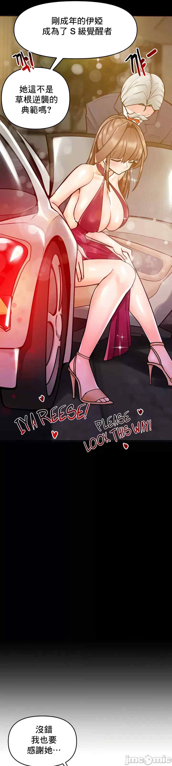 催眠软件是无效的