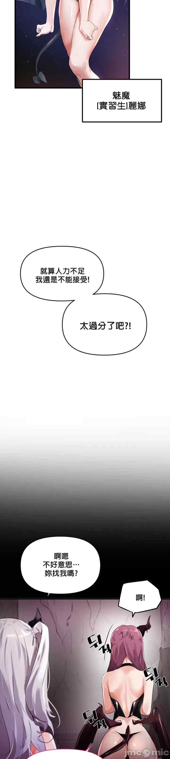 求求你给我能量