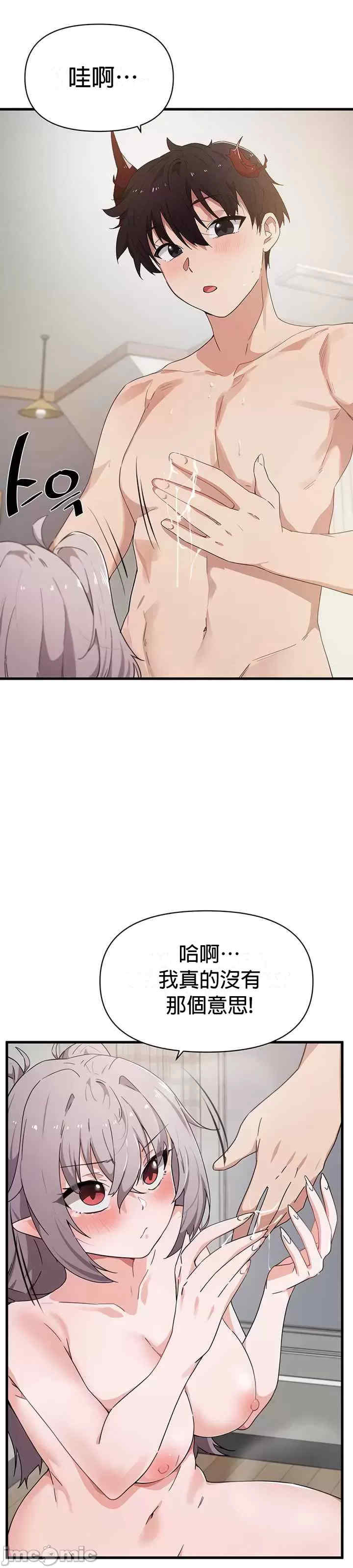 求求你给我能量