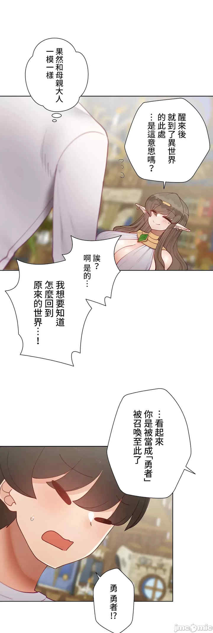 不良女家庭教师